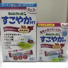 BeanStalk すこやか 100ml 18本 50ml 24本