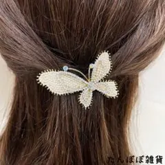 合金　沢山パールキラキラストーン　蝶々　バレッタ　ヘアクリップ　高品質華やか
