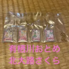 アイカツ　ガチャガチャ　グッズコレクション2 大スター宮いちごまつり
