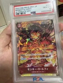 PSA10】モンキー・D・ルフィ パラレル OP01-024 - メルカリ