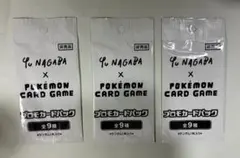 Yu NAGABA × ポケモンカードゲーム プロモカードパック 3パック - メルカリ