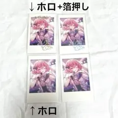 2025年最新】nqrse チェキ 箔押しの人気アイテム - メルカリ