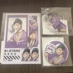 Dr.STONE まるくじ　あさぎりゲン　アクリルキーホルダー　缶バッジ