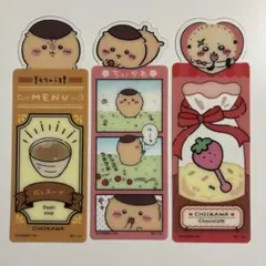 ちいかわ　ブックマークコレクション　くりまんじゅう　らっこ