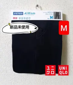 ✨新品✨【UNIQLO】エアリズムステテコ（ネイビー）サイズ【M】