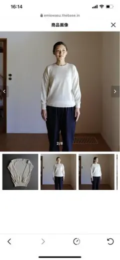 2026年最新】えみおわすの人気アイテム - メルカリ