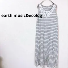 3.012 【アースミュージックエコロジー 】ノースリーブ ロングワンピース