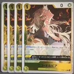 2026年最新】オルビア ワンピースカードの人気アイテム - メルカリ
