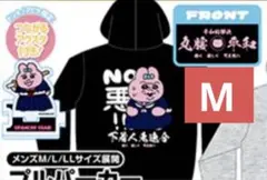 2025年最新】おぱんちゅうさぎメンズの人気アイテム - メルカリ