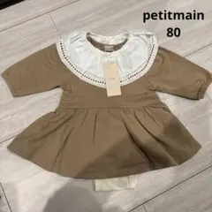 Petitmain♡襟付きカットワンピース 80