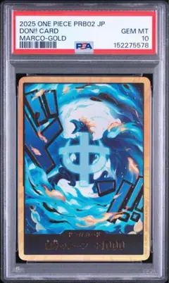 PSA10 ワンピースカード ドン!!カード マルコ ゴールド - メルカリ
