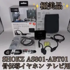 2026年最新】as801-abt01の人気アイテム - メルカリ