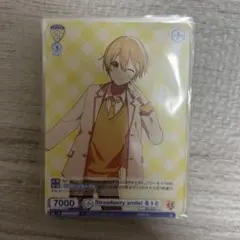 るぅとくん めもりー ふぁみこれ 痛バ(バラ売り⭕️) すとぷり ふぁみこれ すとふぁみ るぅとくんセット - メルカリ