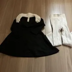 黒いワンピースと白レギンスセット（上80㌢、下85㌢）