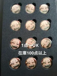 メルカリ