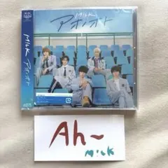 【新品未開封】M!LK アオノオト 通常盤 佐野勇斗 ステッカー付