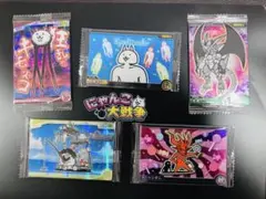 にゃんこ大戦争ウエハースカード５枚セット売りのサムネイル