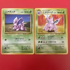 ポケカ　旧裏　ニドラン　ニドリーノのサムネイル