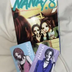 完売品】 NANA×PLUS VENDOME 矢沢あい コンプリートセット - メルカリ