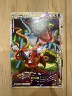 希少 ポケモンカードゲーム レックウザ&デオキシスLEGEND - メルカリ