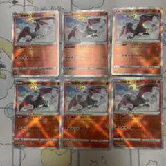 ポケモンカード　かがやくリザードン K S12a 6枚セット