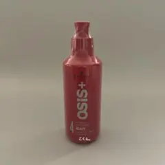 아우시 젤라스틱