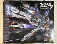 DLKHOBBY 1/100 斑鳩 海外正規品 プラモデル - メルカリ