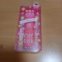 コージーアイトークのサムネイル