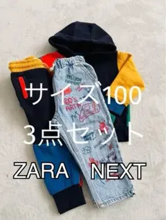 【値下げ中】美品 セット売り セットアップ ZARA デニム 98 2〜3歳
