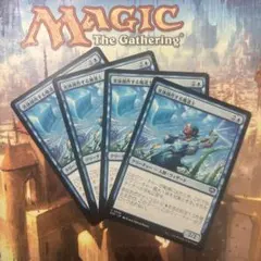 翻弄する魔道士 MTG - メルカリ