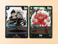 2026年最新】孫悟空 SB01-023の人気アイテム - メルカリ