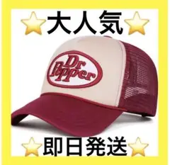 【早い者勝ち！】Dr Pepper＊ドクターペッパー＊メッシュキャップ＊メンズ