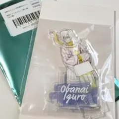 鬼滅の刃　伊黒小芭内　原画アクリルスタンド第二弾　ufotableDINING