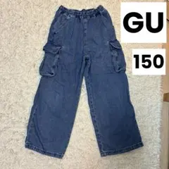 GU キッズカーゴデニム　150サイズ
