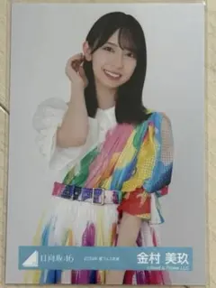 日向坂46 2024年 夏フェス衣装　金村美玖のサムネイル