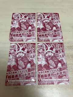 ワンピースカードゲーム 付録カード 40枚セット - メルカリ