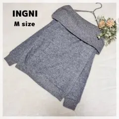 【イング】オフショルダーニット M グレー 上品 抜け感 大人フェミニン