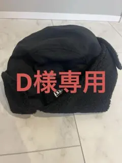 ニューエラ トラッパー フライトキャップのサムネイル