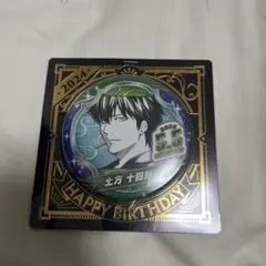 銀魂 土方十四郎 バースデー缶バッジ 2024