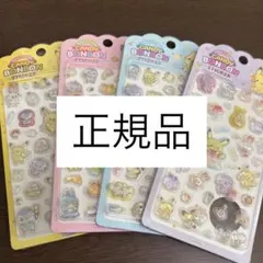 ボンボンドロップシール ポケモン 4枚セット