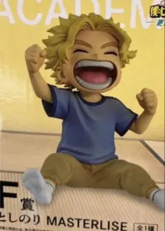 一番くじ 僕のヒーローアカデミア -更に向こうへ-F賞 としのり 即購入可