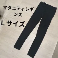 レギンス パンツ