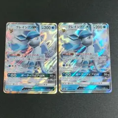 【 2枚セット】グレイシアGX RR SM8b 027/150 ポケモンカードのサムネイル