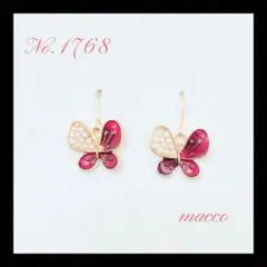 ハンドメイドピアス　No.1768