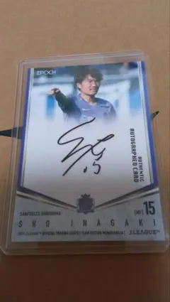 2026年最新】グランパス サインの人気アイテム - メルカリ