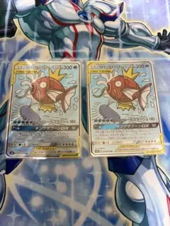 【極美品】【PSA素体状態:A】コイキング＆ホエルオーGX SR 099/095 極美品】【PSA素体状態:A】コイキング＆ホエルオーGX SR 099/095