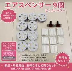 2026年最新】エアスペンサーの人気アイテム - メルカリ