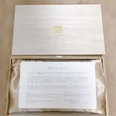 2026年最新】harmonityの人気アイテム - メルカリ