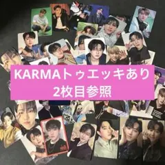 straykids チャンビン トレカ KARMA トゥエッキ