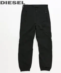 お値下げ！DIESEL シャカシャカナイロンパンツ